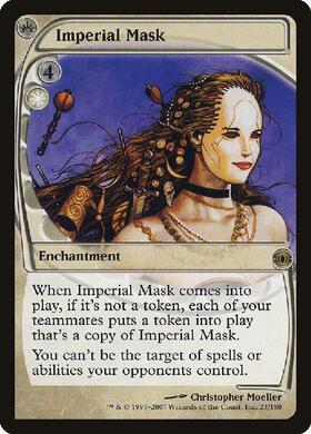 (FUT)Imperial Mask/皇帝の仮面