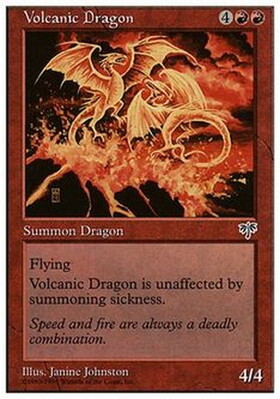 (ATH)Volcanic Dragon(白枠93-98年)/火山のドラゴン