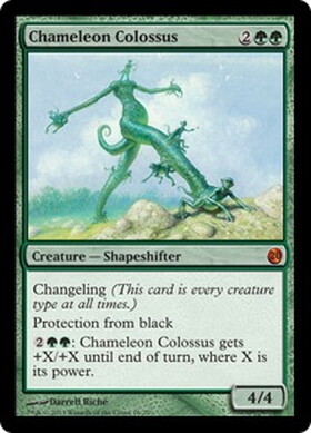 (V13)Chameleon Colossus(F)/カメレオンの巨像
