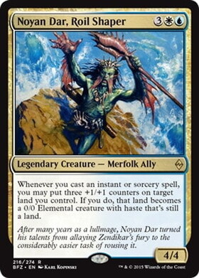 (BFZ)Noyan Dar Roil Shaper/乱動を刻む者、ノヤン・ダール