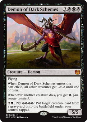 (KLD)Demon of Dark Schemes(F)/陰謀の悪魔