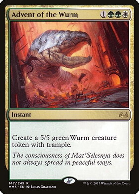 (MM3)Advent of the Wurm(F)/ワームの到来