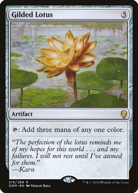 (DOM)Gilded Lotus(プロモP)/金粉の水蓮
