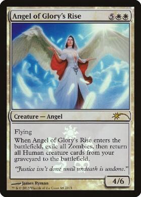 (PRES)Angel of Glory's Rise(流星)(ロゴ入)(F)/栄光の目覚めの天使