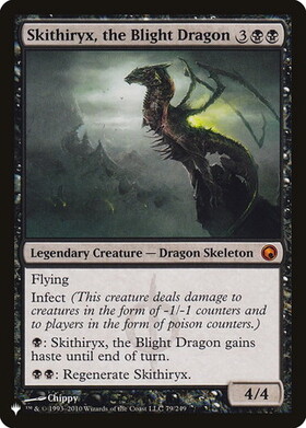 (LIST)Skithiryx the Blight Dragon(SOM)/荒廃のドラゴン、スキジリクス