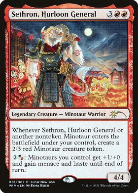 (PLNY)Sethron Hurloon General(流星)(Lunar New Year)(F)/ハールーンの将軍、セスロン