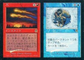 「スクエアリーフ」 火+氷　Fire+Ice アポカリプス版 日本語版　foil マジック：ザ・ギャザリング