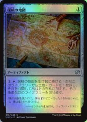 (MM2)探検の地図(F)/EXPEDITION MAP