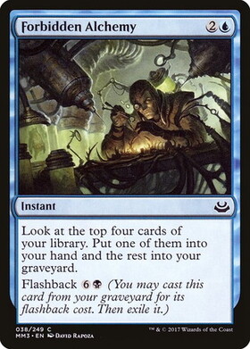 (MM3)Forbidden Alchemy(F)/禁忌の錬金術