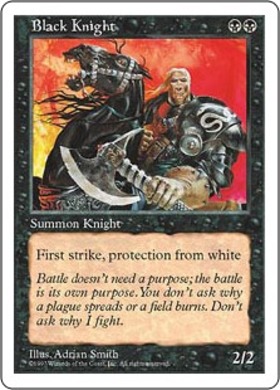 (5ED)Black Knight(97年)/黒騎士