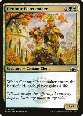 (GRN)Centaur Peacemaker/ケンタウルスの仲裁者