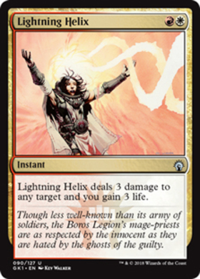 (GK1)Lightning Helix/稲妻のらせん