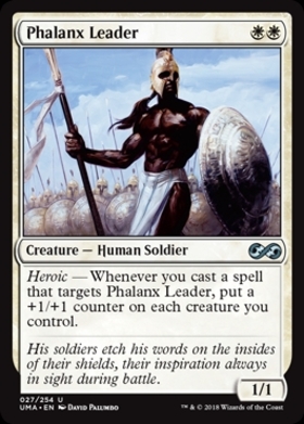 (UMA)Phalanx Leader/密集軍の指揮者
