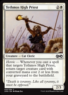 (UMA)Tethmos High Priest(F)/テツモスの大神官