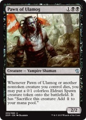 (DDP)Pawn of Ulamog/ウラモグの手先