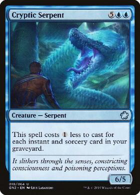 (GN2)Cryptic Serpent/謎めいた海蛇