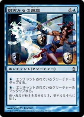 (SOK)現実からの遊離(F)/FREED FROM THE REAL