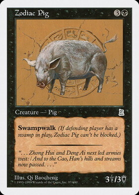 (PTK)Zodiac Pig/黄道の豚