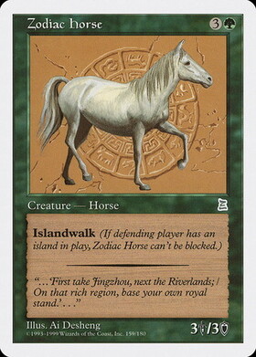 (PTK)Zodiac Horse/黄道の馬