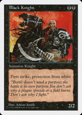 (ATH)Black Knight(白枠93-98年)/黒騎士