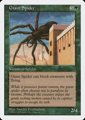 (ATH)Giant Spider(白枠93-98年)/大蜘蛛