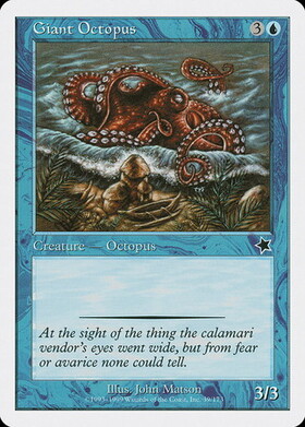 (S99)Giant Octopus/大ダコ