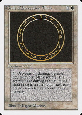 (2ED)Circle of Protection: Black/黒の防御円