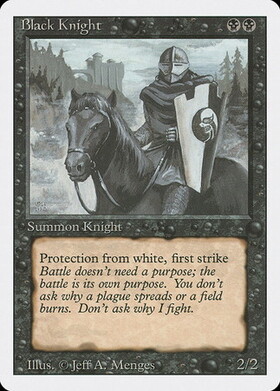 (3ED)Black Knight/黒騎士