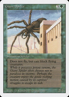 (3ED)Giant Spider/大蜘蛛