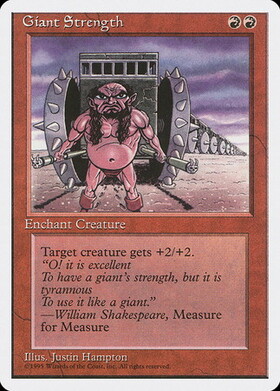 (4ED)Giant Strength(95年)/巨人の力