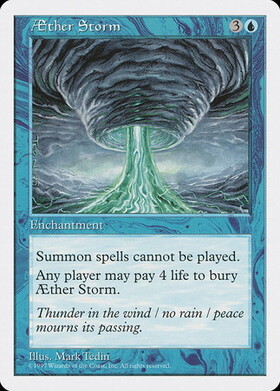 (5ED)AEther Storm(97年)/上天の嵐