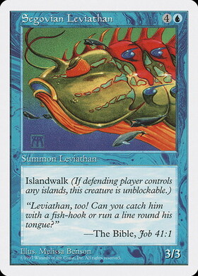 (5ED)Segovian Leviathan(97年)/セゴビアの大怪魚