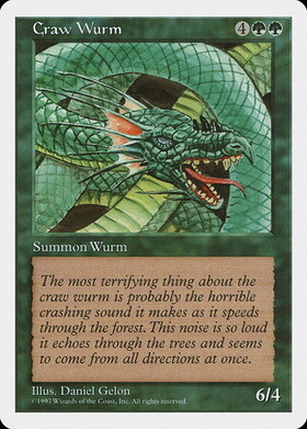 (5ED)Craw Wurm(97年)/大喰らいのワーム