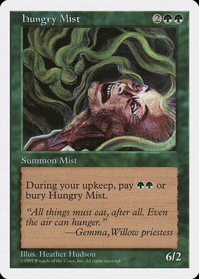 (5ED)Hungry Mist(97年)/血に飢えた霧