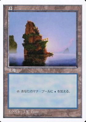 (5ED)島(97年)(B)/ISLAND