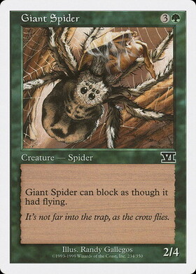 (6ED)Giant Spider/大蜘蛛