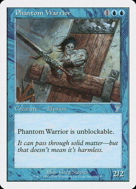 (7ED)Phantom Warrior/幻影の戦士