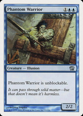 (8ED)Phantom Warrior/幻影の戦士