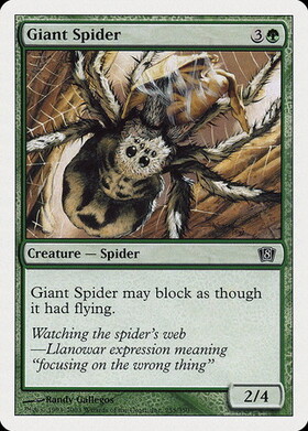(8ED)Giant Spider/大蜘蛛
