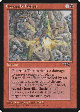 (ALL)Guerrilla Tactics[爆破]/ゲリラ戦術