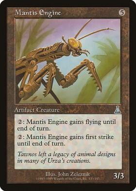 (UDS)Mantis Engine/カマキリ・エンジン