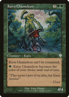 (INV)Kavu Chameleon(F)/カヴーのカメレオン