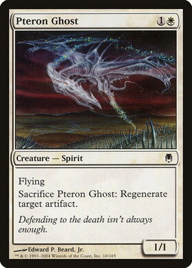 (DST)Pteron Ghost(F)/翼竜の幽霊