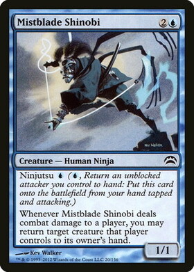 (PC2)Mistblade Shinobi/霧刃の忍び