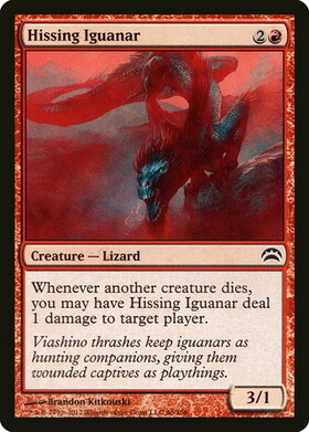 (PC2)Hissing Iguanar/風切るイグアナール