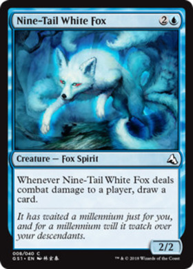 (GS1)Nine-Tail White Fox/(未訳)
