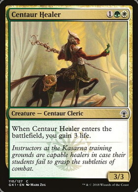 (GK1)Centaur Healer/ケンタウルスの癒し手