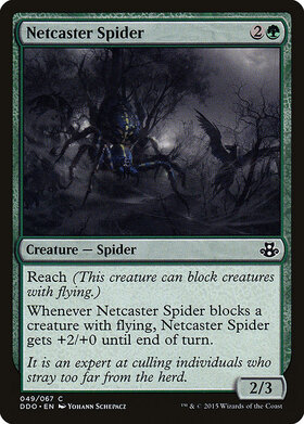 (DDO)Netcaster Spider/網投げ蜘蛛