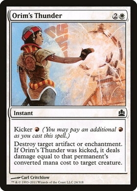 (CMD)Orim's Thunder/オアリムのいかづち