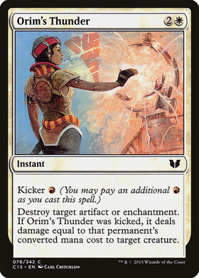 (C15)Orim's Thunder/オアリムのいかづち